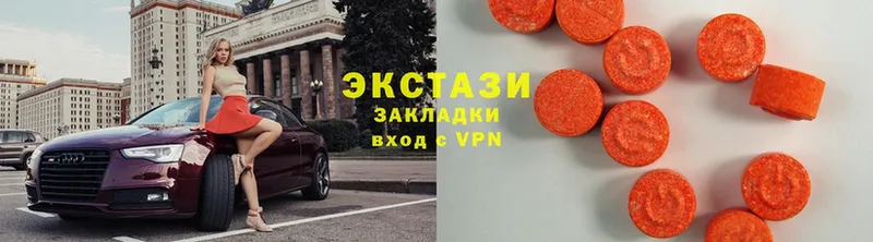 Ecstasy 250 мг  Избербаш 