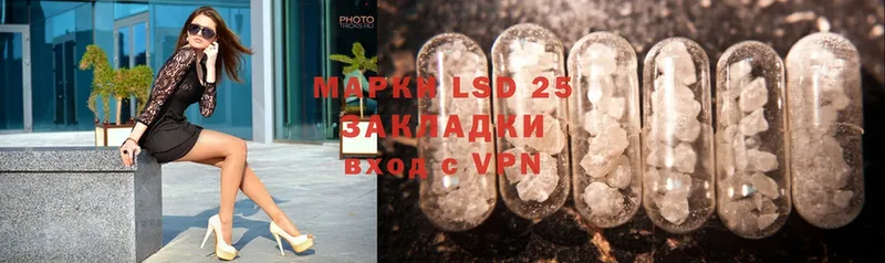 цены наркотик  Избербаш  LSD-25 экстази ecstasy 